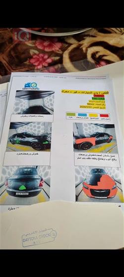 كرايسلر 300